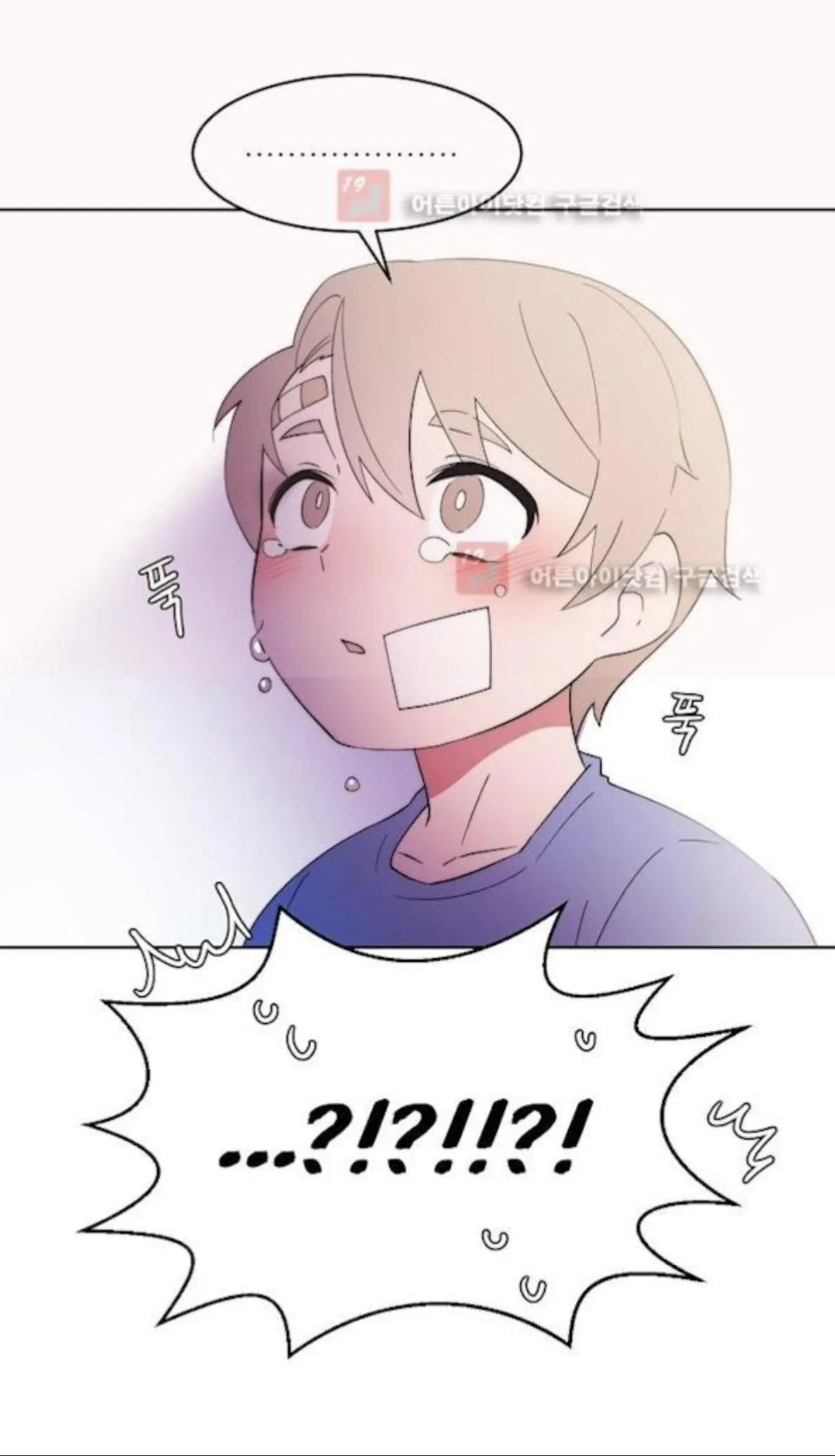 Man Drowning in a Veil Chapter 60 page 28 - 