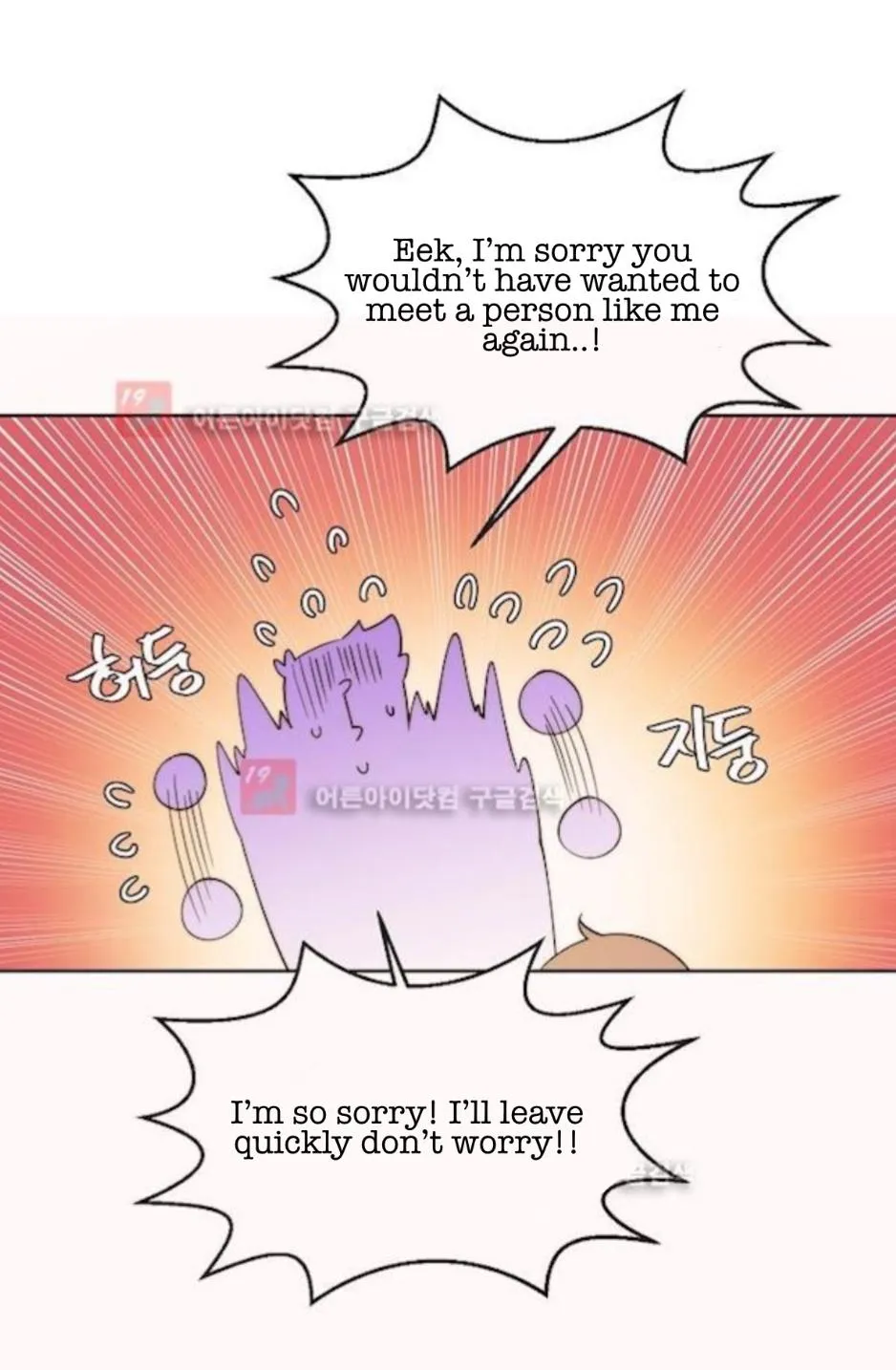 Man Drowning in a Veil Chapter 60 page 29 - 