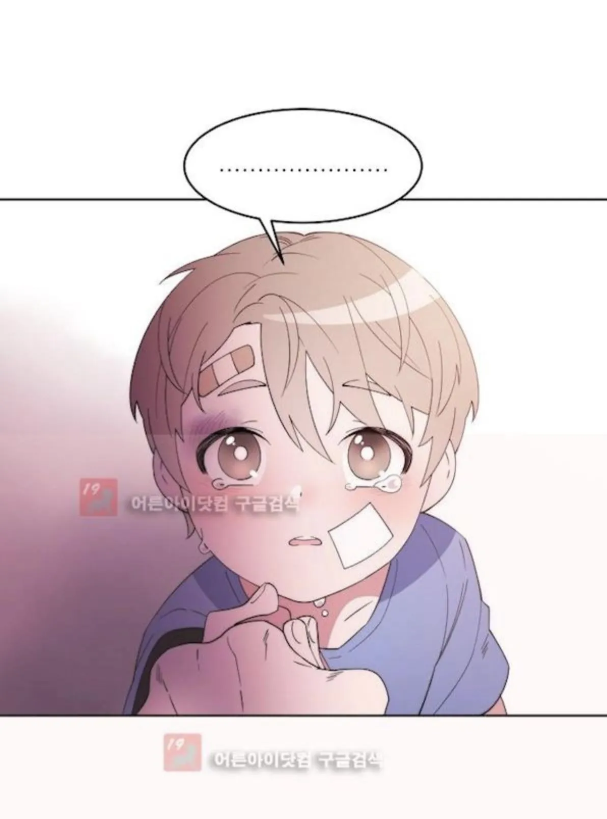 Man Drowning in a Veil Chapter 60 page 33 - 