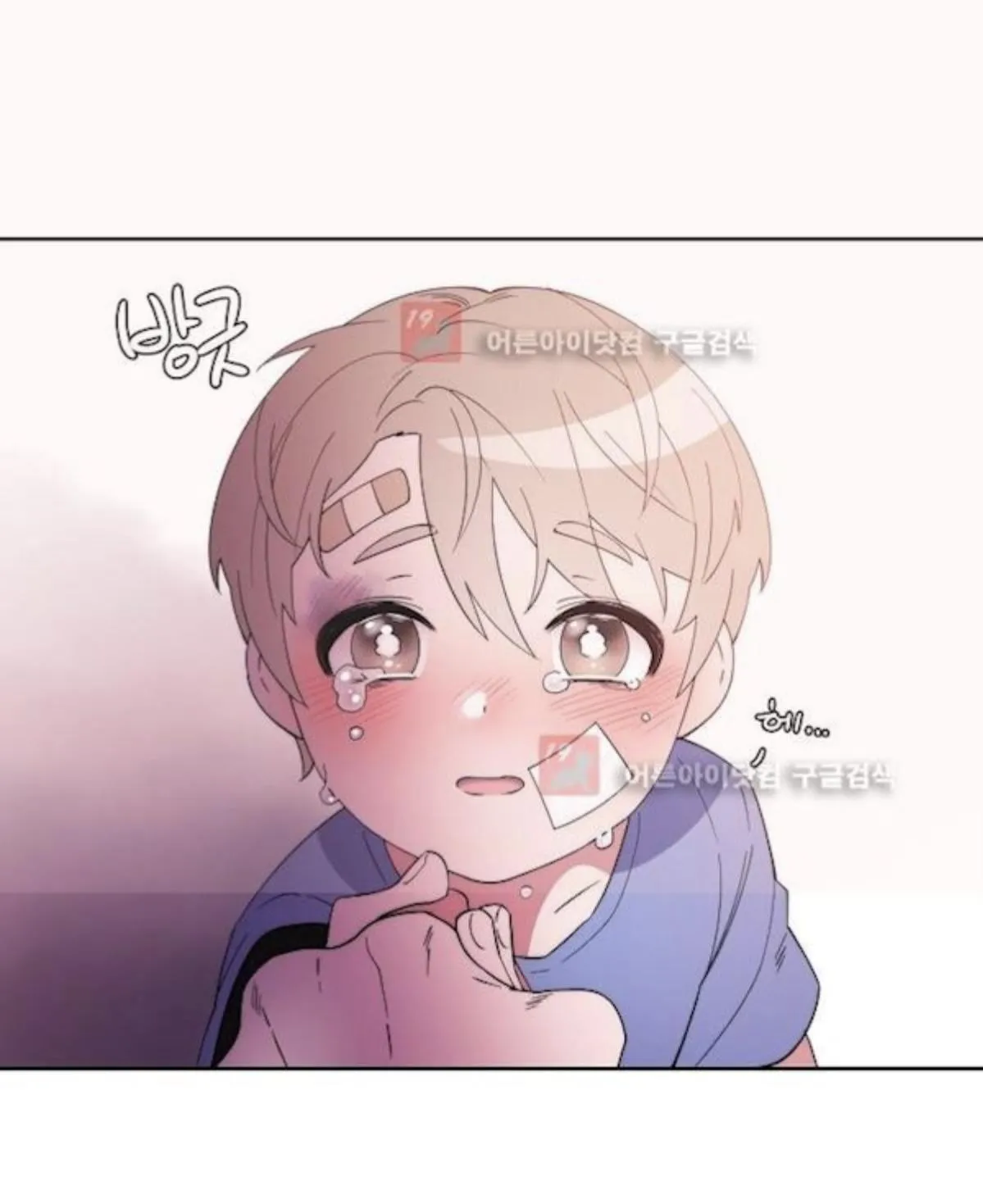 Man Drowning in a Veil Chapter 60 page 34 - 