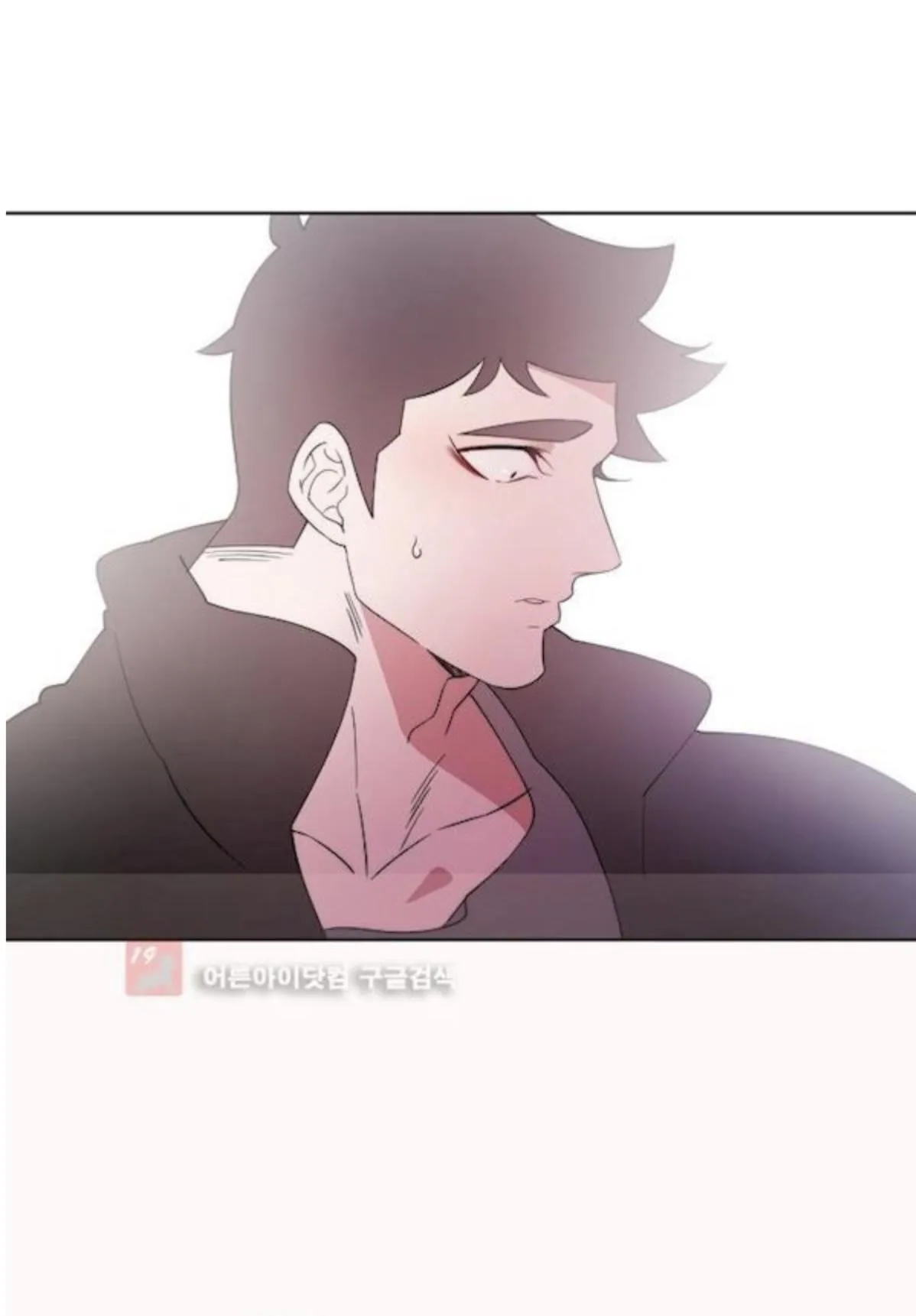 Man Drowning in a Veil Chapter 60 page 35 - 