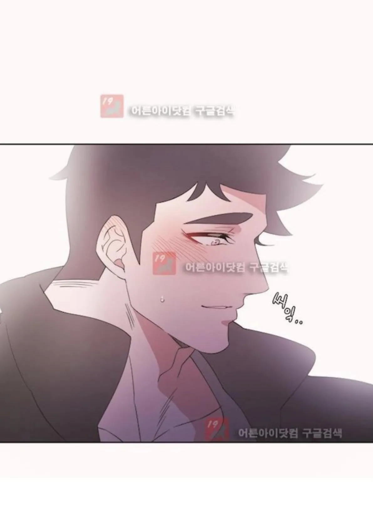 Man Drowning in a Veil Chapter 60 page 36 - 