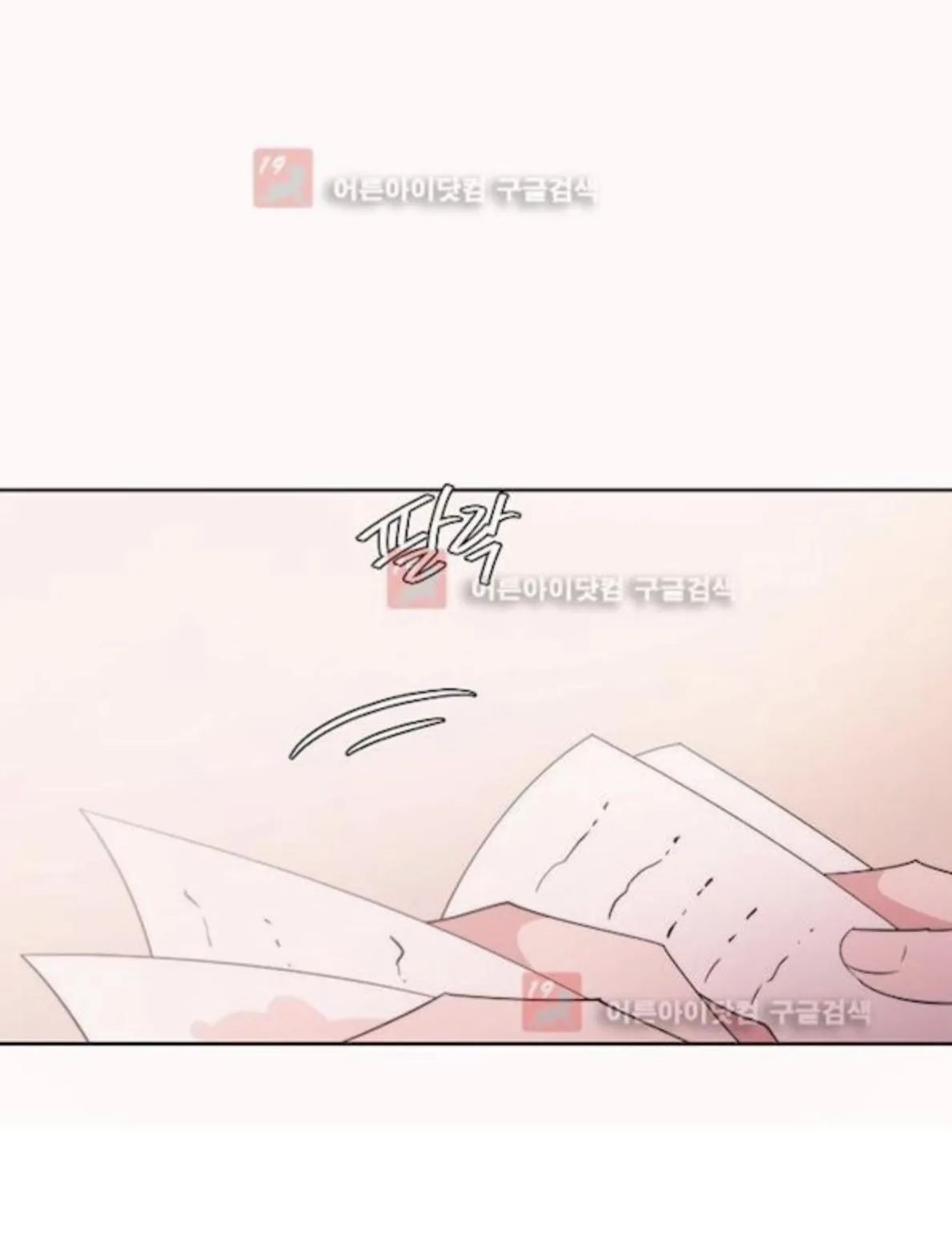 Man Drowning in a Veil Chapter 60 page 37 - 