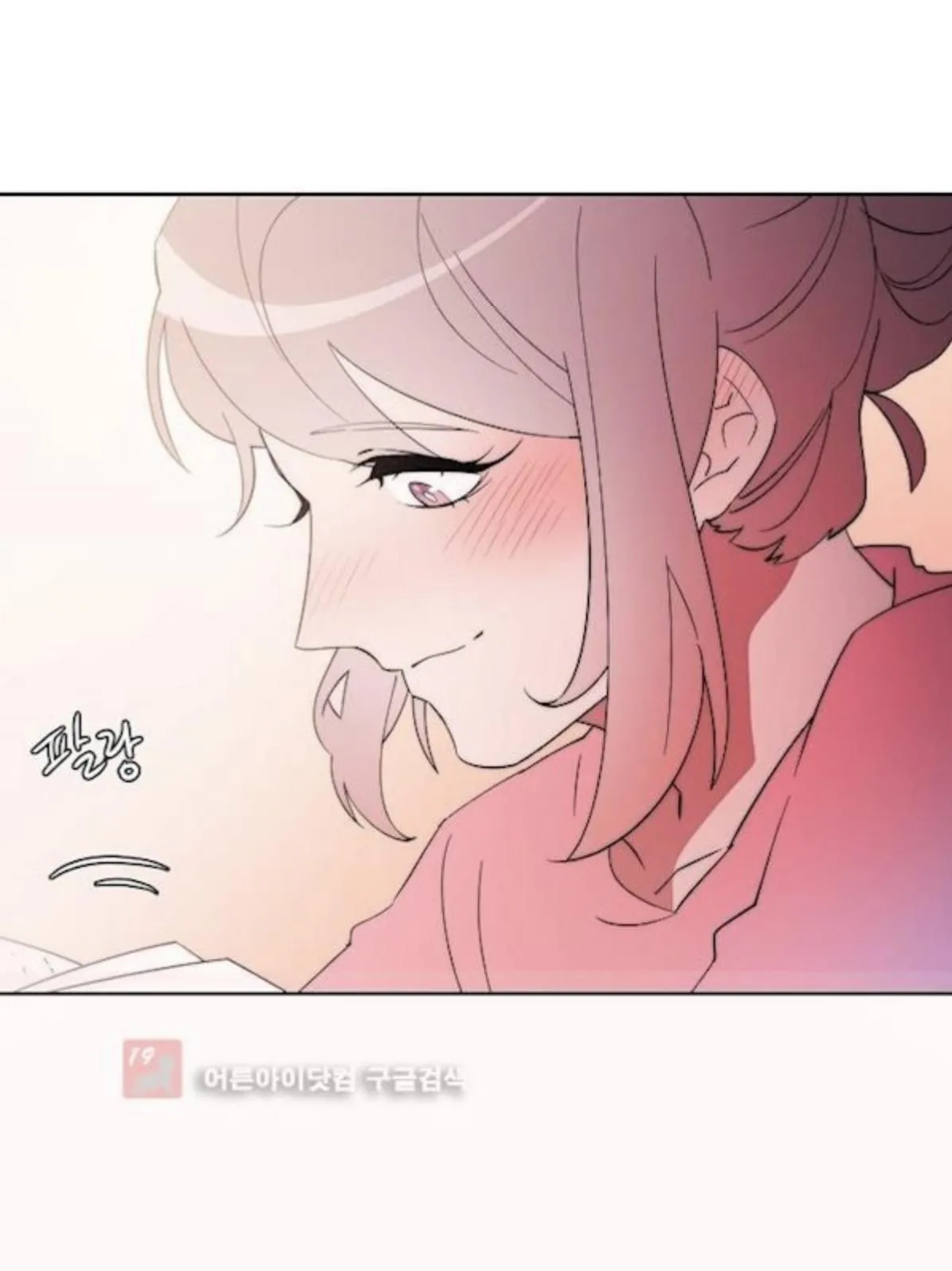 Man Drowning in a Veil Chapter 60 page 38 - 