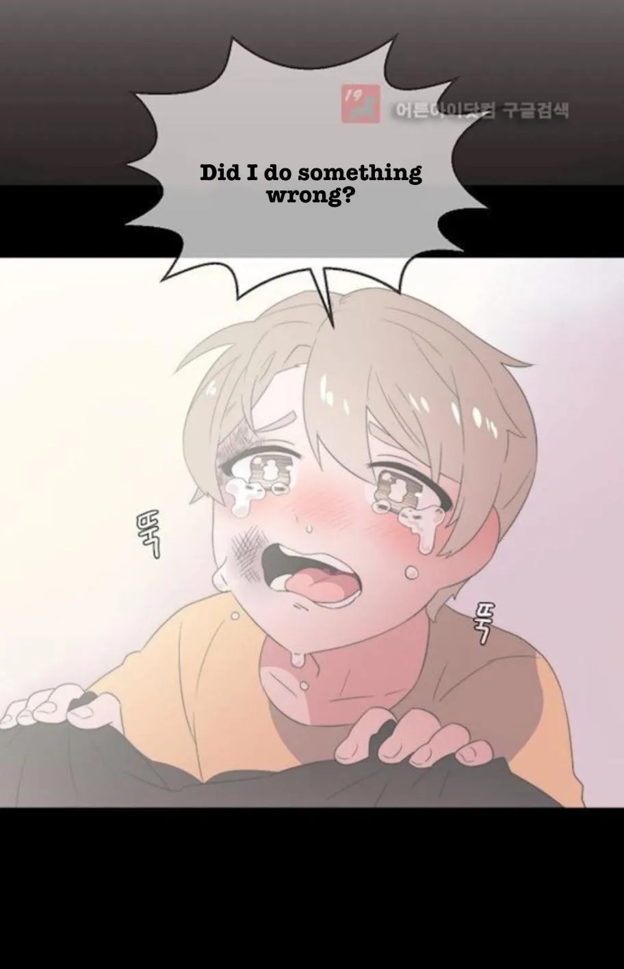 Man Drowning in a Veil Chapter 60 page 9 - 