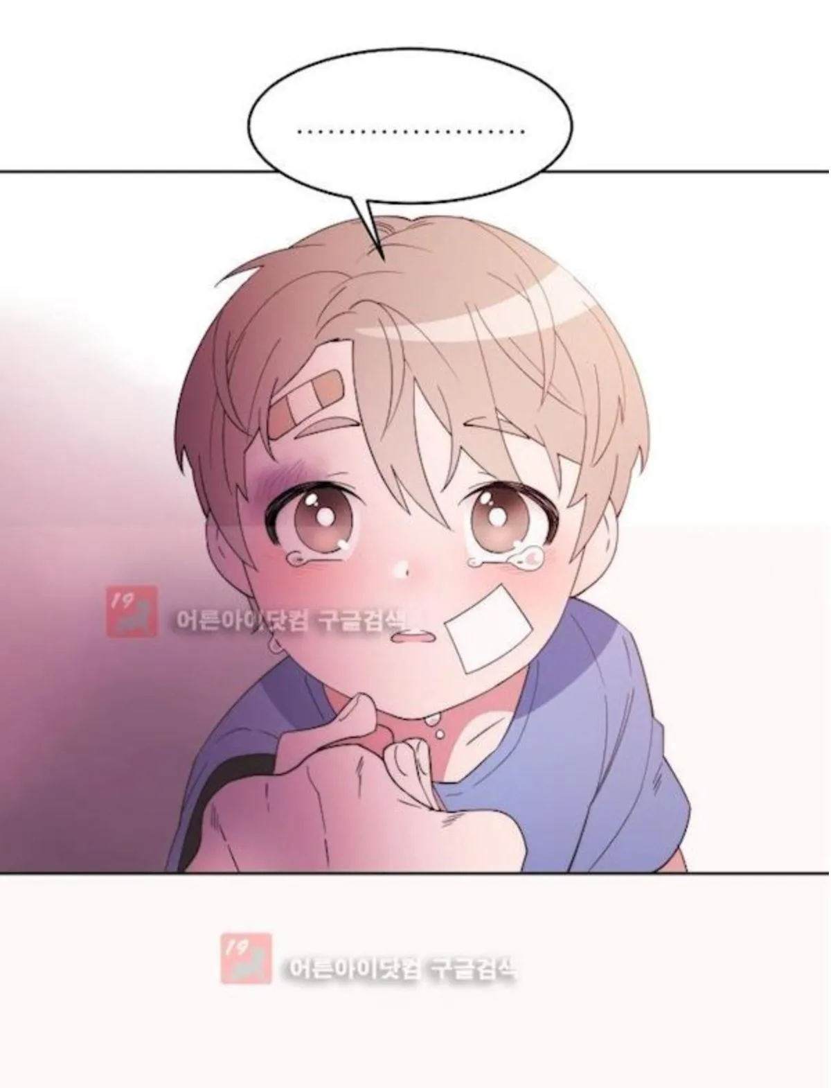 Man Drowning in a Veil Chapter 61 page 2 - 
