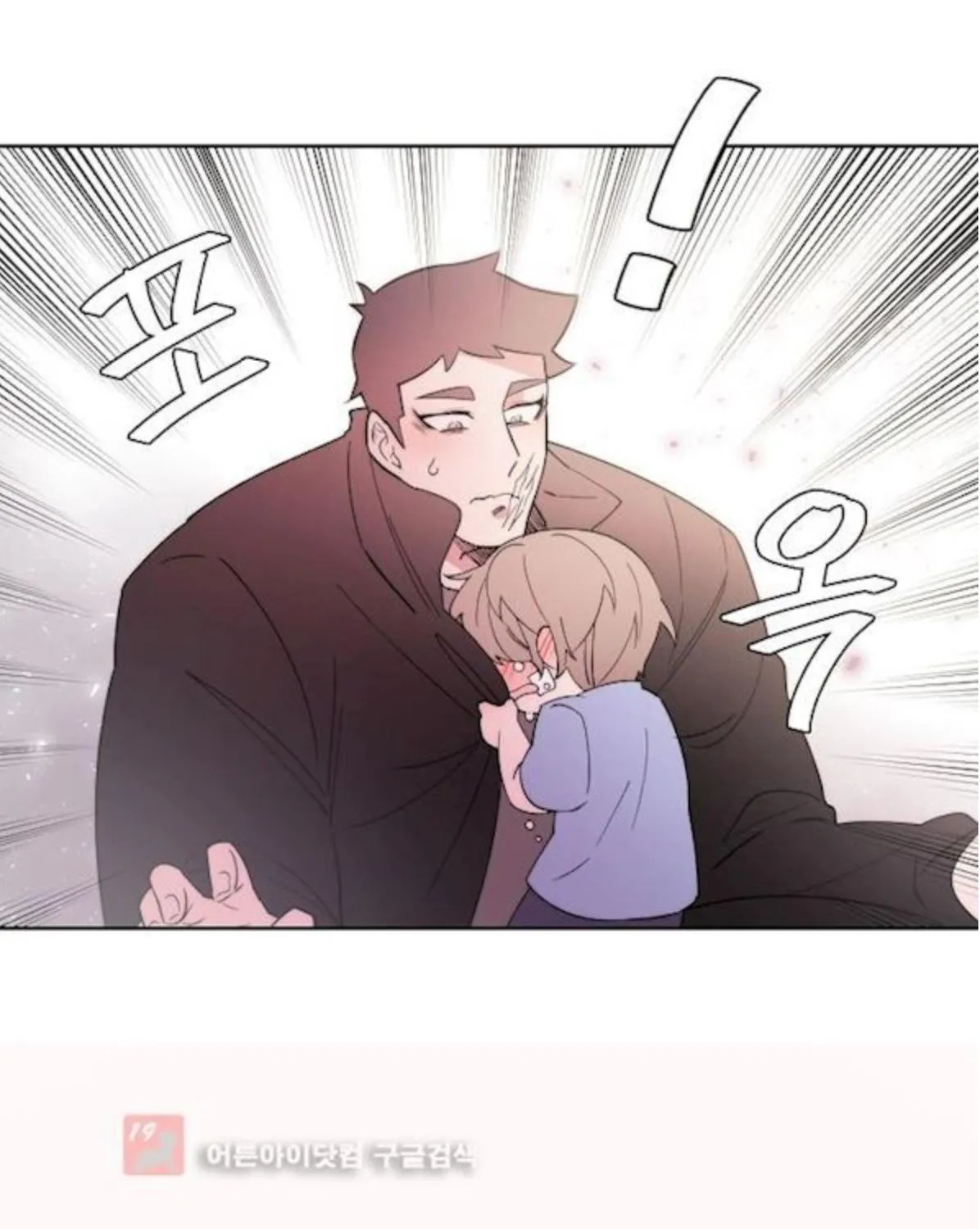 Man Drowning in a Veil Chapter 61 page 14 - 