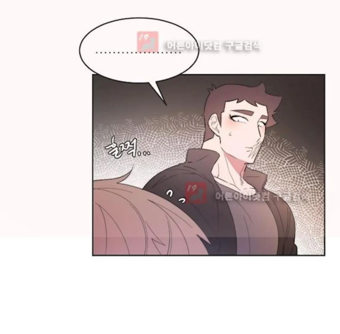 Man Drowning in a Veil Chapter 61 page 22 - 