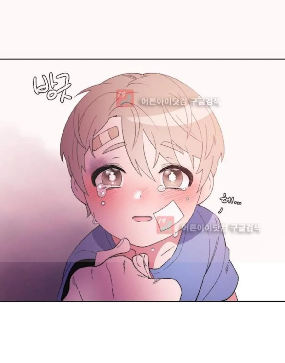 Man Drowning in a Veil Chapter 61 page 4 - 
