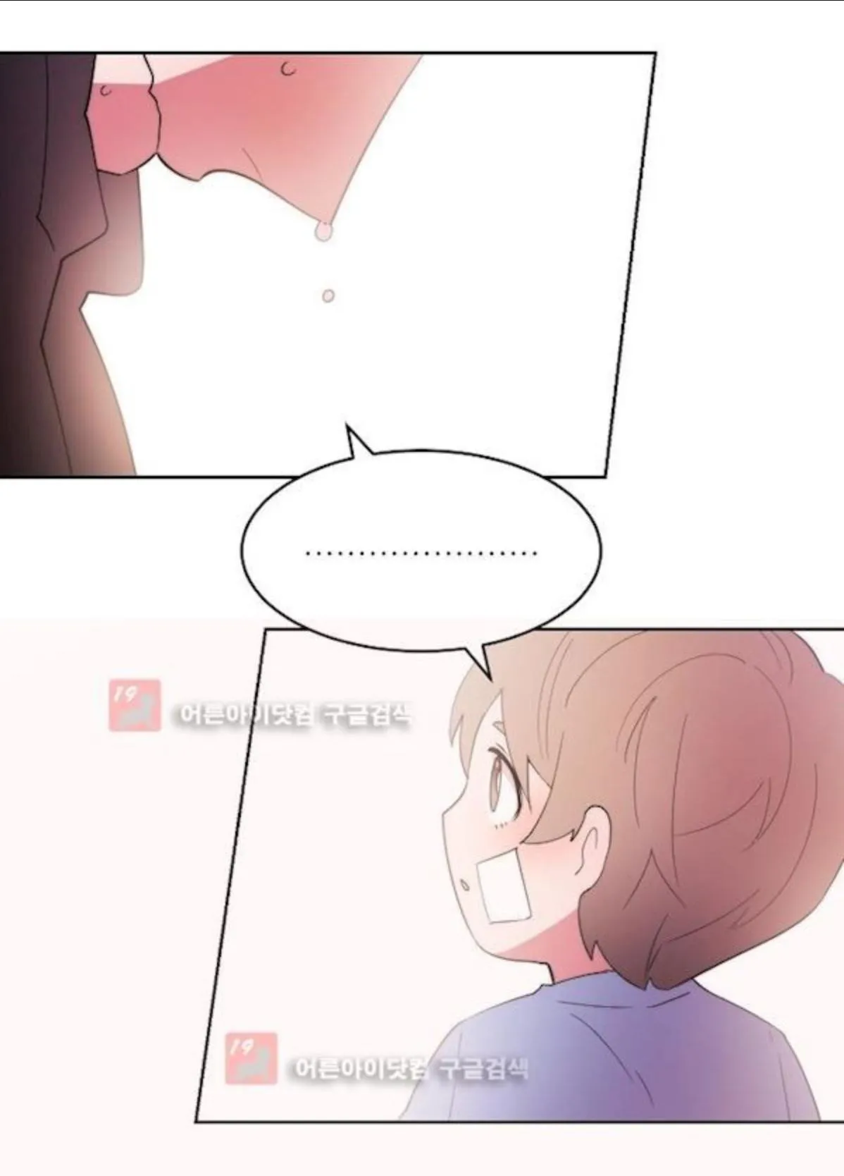 Man Drowning in a Veil Chapter 61 page 37 - 
