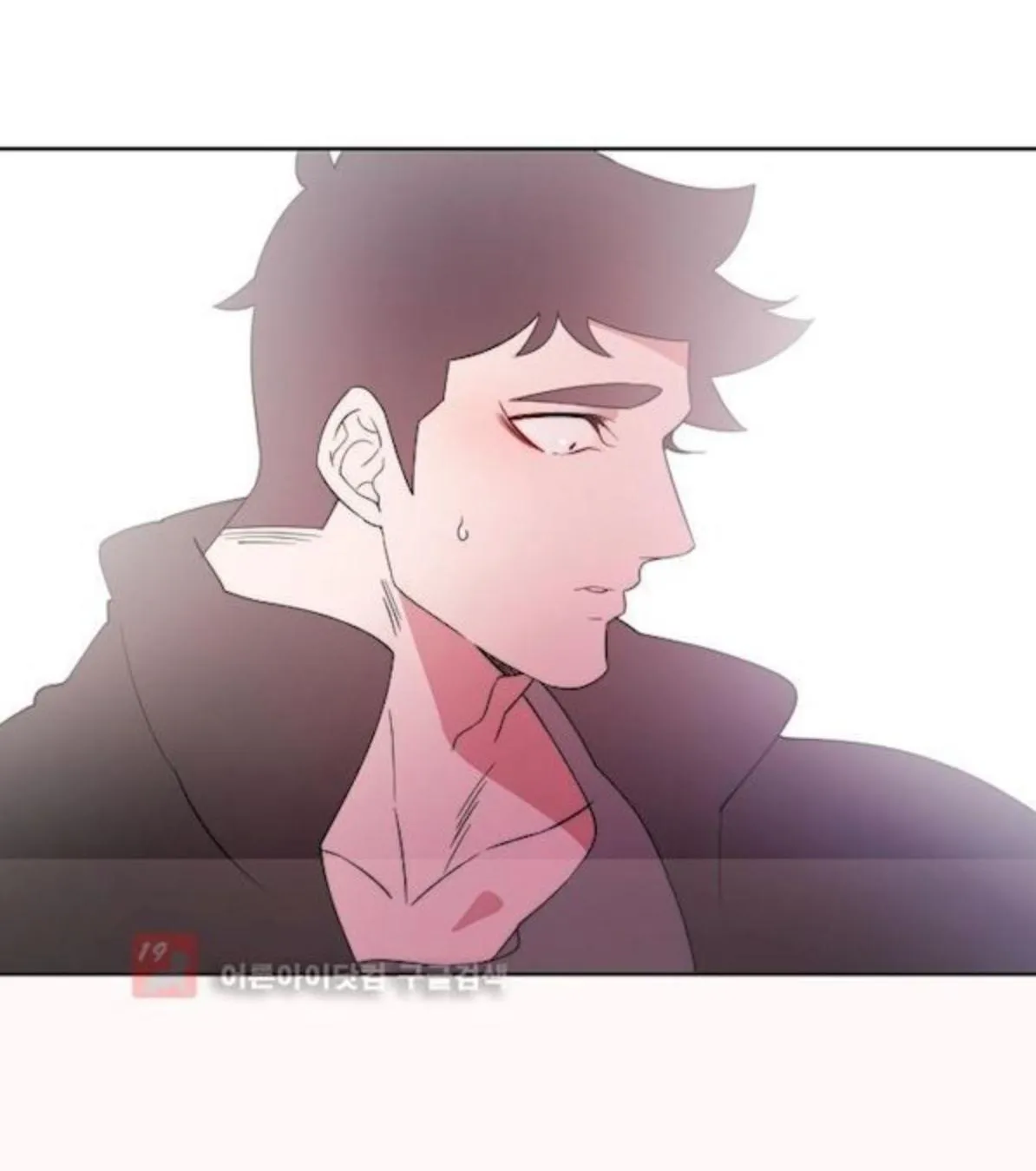 Man Drowning in a Veil Chapter 61 page 5 - 
