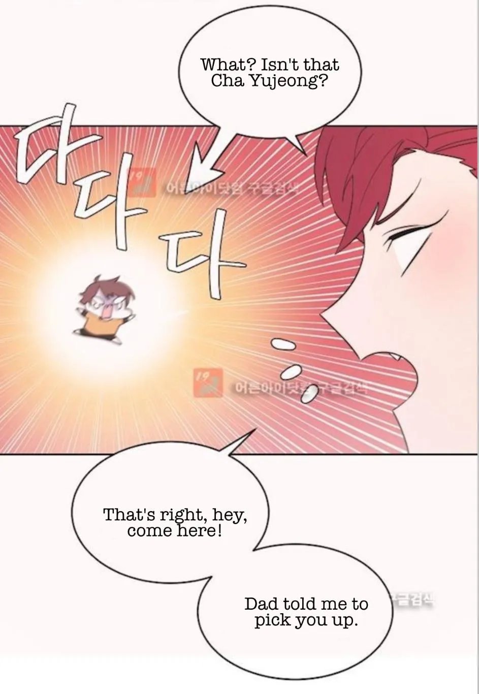 Man Drowning in a Veil Chapter 61 page 44 - 