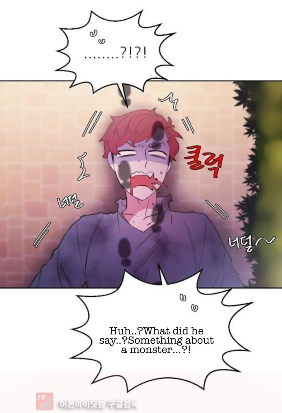 Man Drowning in a Veil Chapter 61 page 48 - 