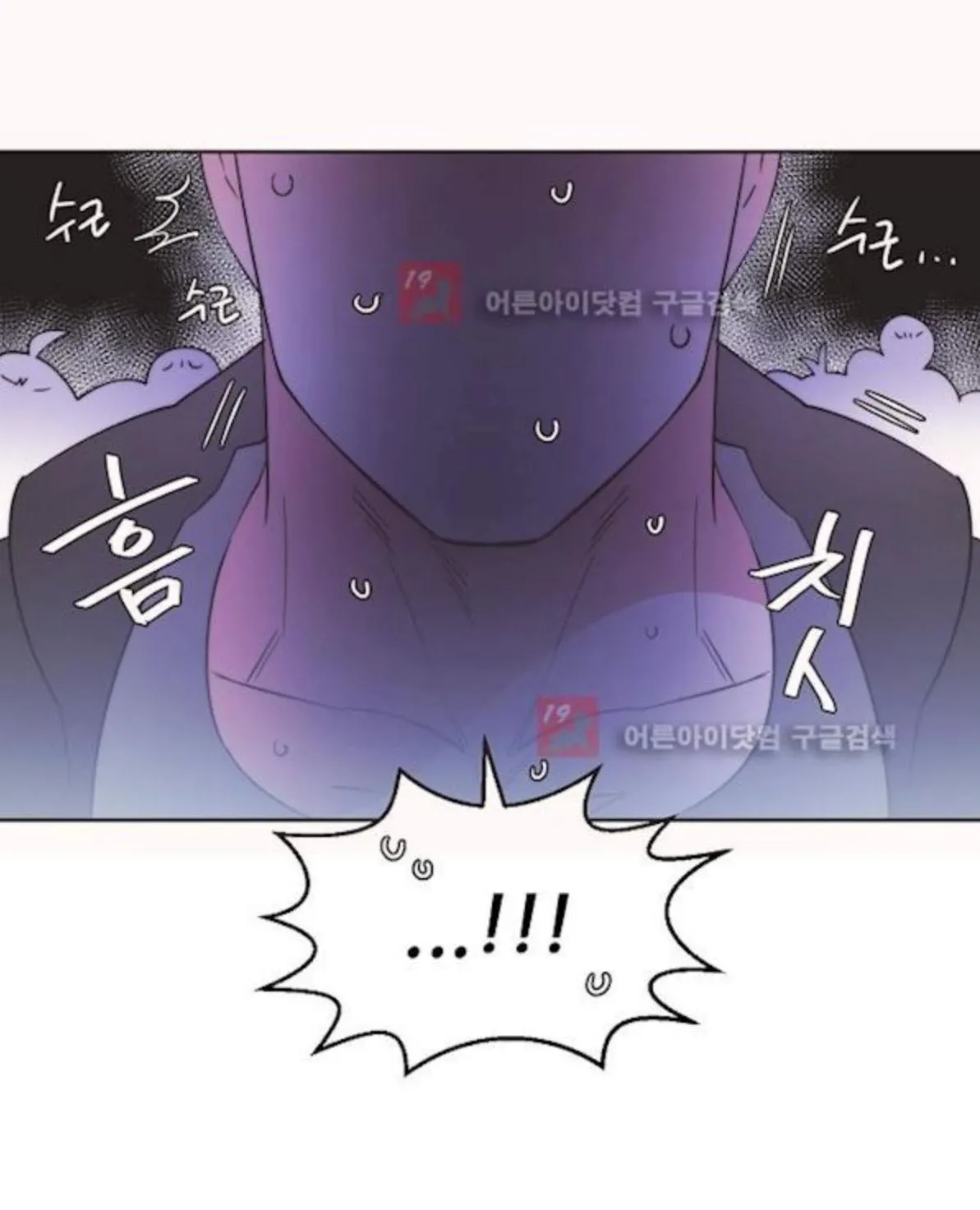 Man Drowning in a Veil Chapter 61 page 10 - 