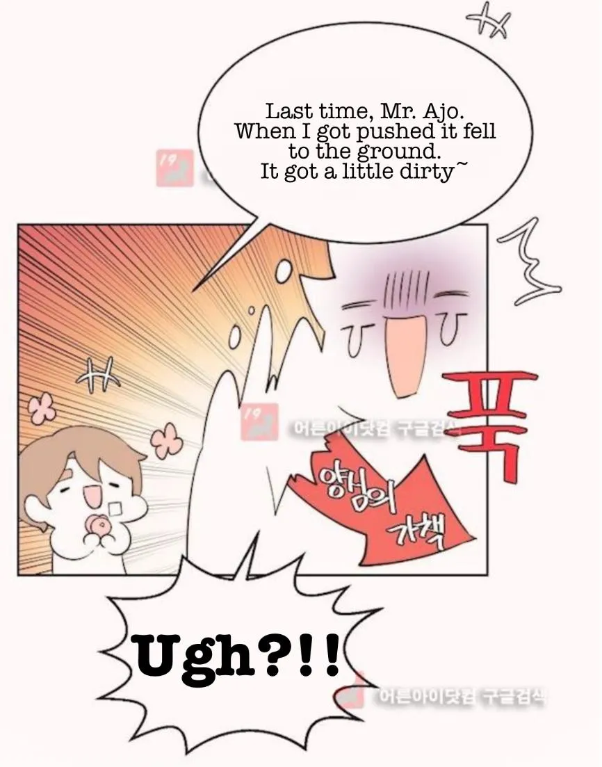 Man Drowning in a Veil Chapter 62 page 19 - 