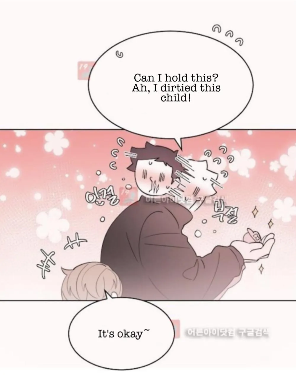 Man Drowning in a Veil Chapter 62 page 21 - 