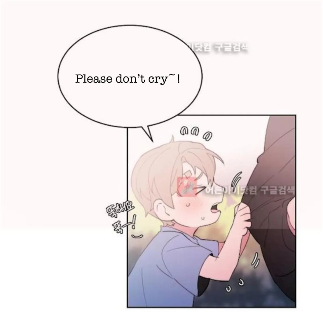 Man Drowning in a Veil Chapter 62 page 28 - 