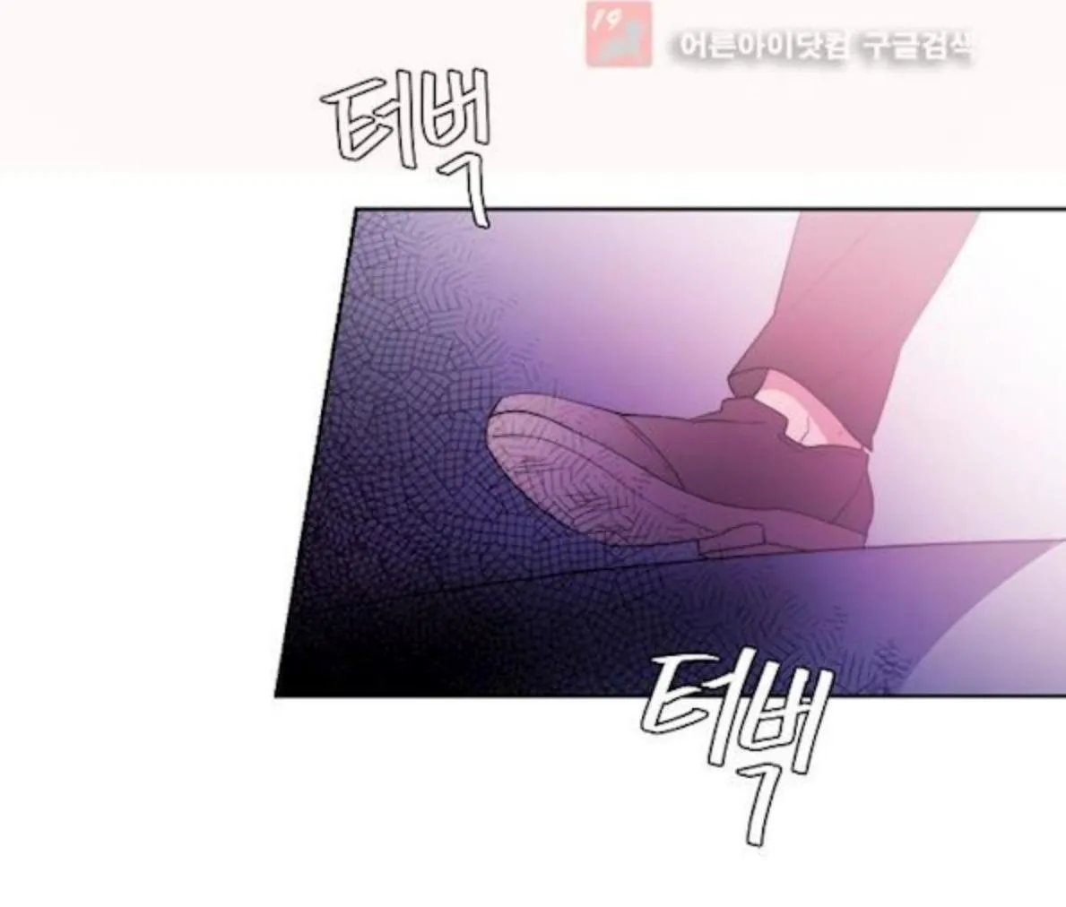 Man Drowning in a Veil Chapter 62 page 34 - 