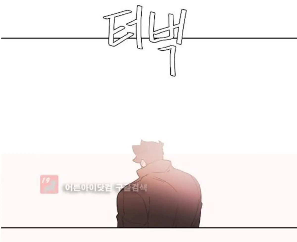 Man Drowning in a Veil Chapter 62 page 35 - 
