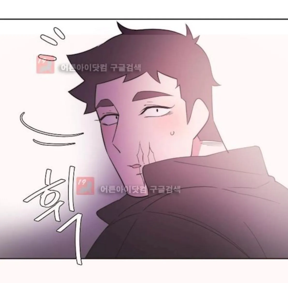 Man Drowning in a Veil Chapter 62 page 40 - 