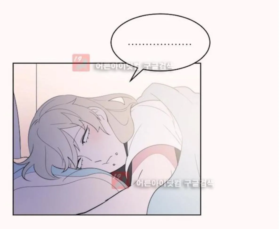 Man Drowning in a Veil Chapter 62 page 7 - 
