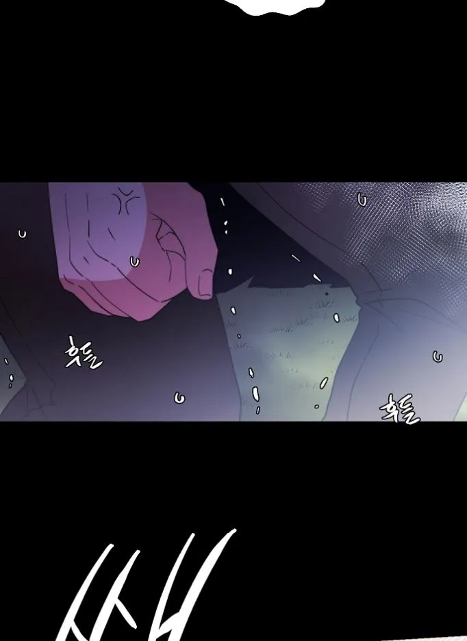 Man Drowning in a Veil Chapter 63 page 2 - 