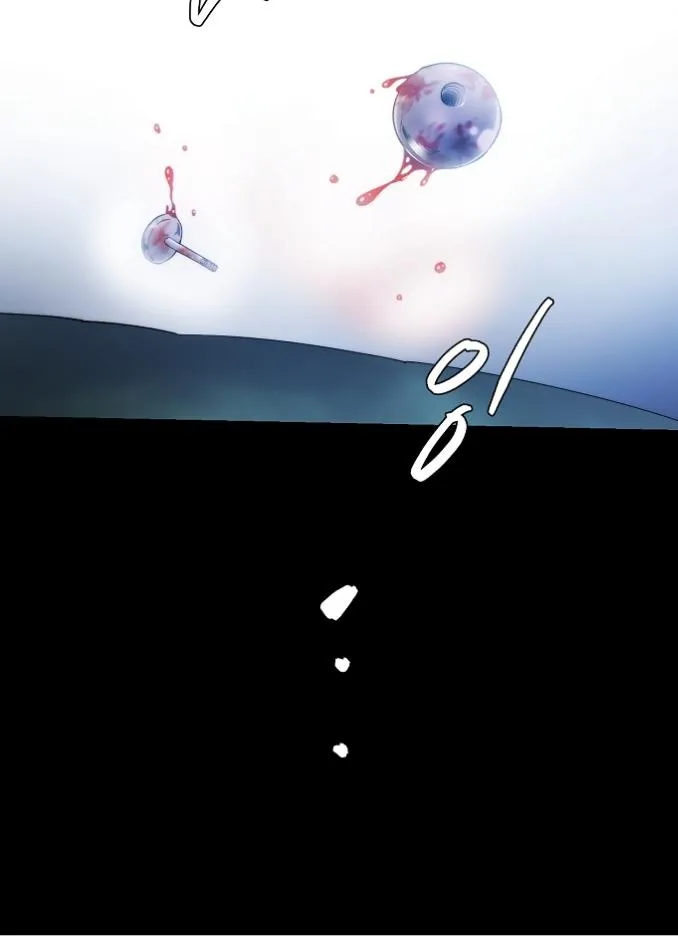 Man Drowning in a Veil Chapter 63 page 14 - 