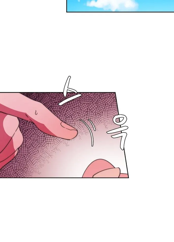 Man Drowning in a Veil Chapter 63 page 18 - 