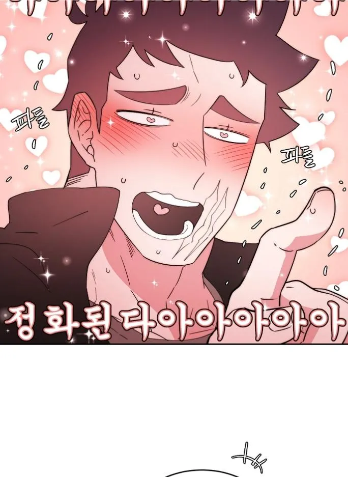 Man Drowning in a Veil Chapter 63 page 20 - 