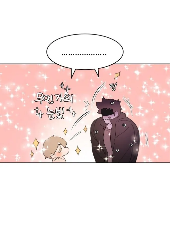 Man Drowning in a Veil Chapter 63 page 30 - 