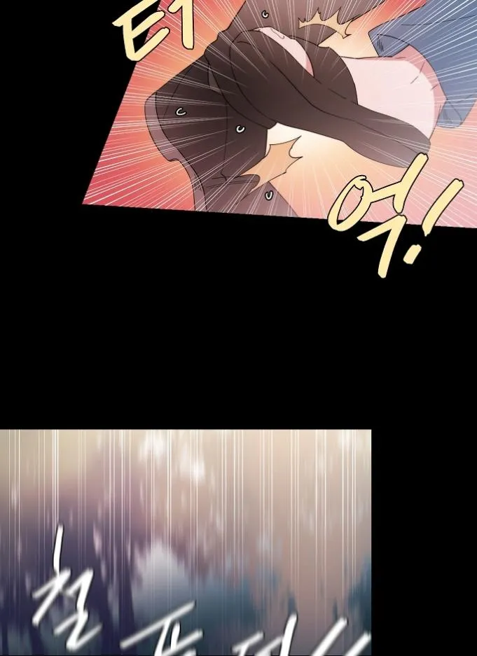 Man Drowning in a Veil Chapter 63 page 4 - 