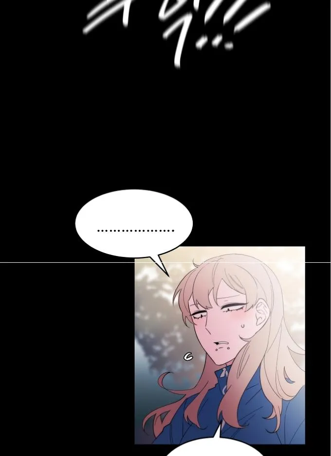 Man Drowning in a Veil Chapter 63 page 5 - 