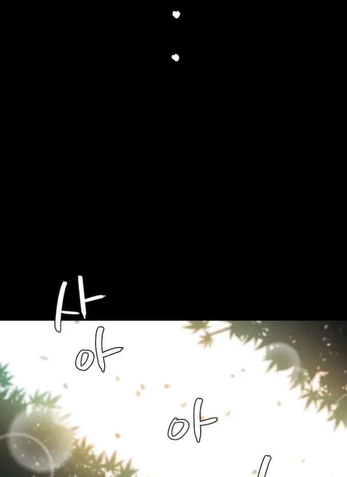 Man Drowning in a Veil Chapter 63 page 50 - 
