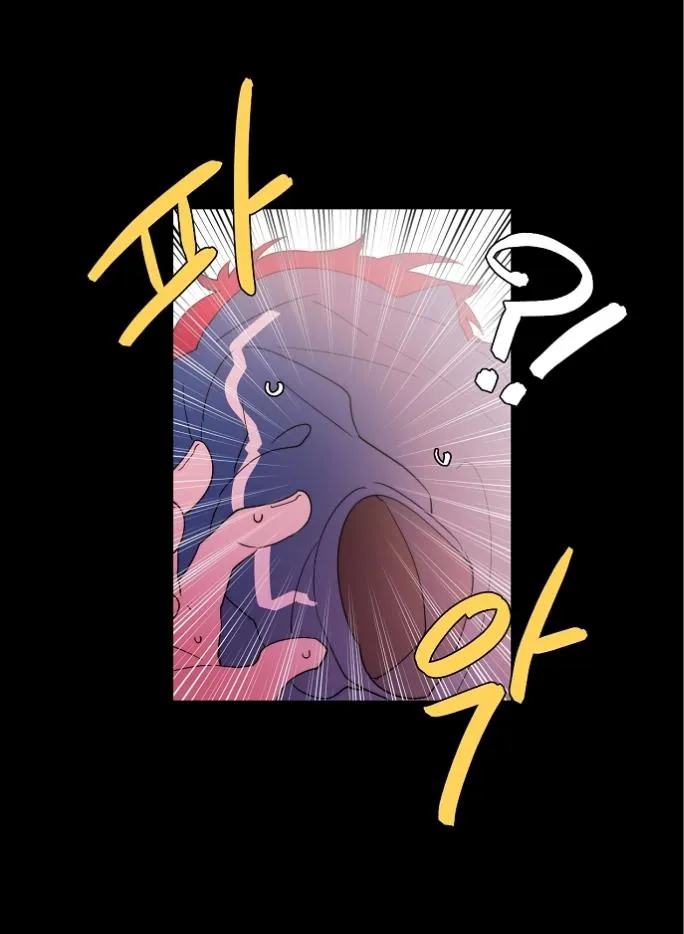 Man Drowning in a Veil Chapter 63 page 55 - 