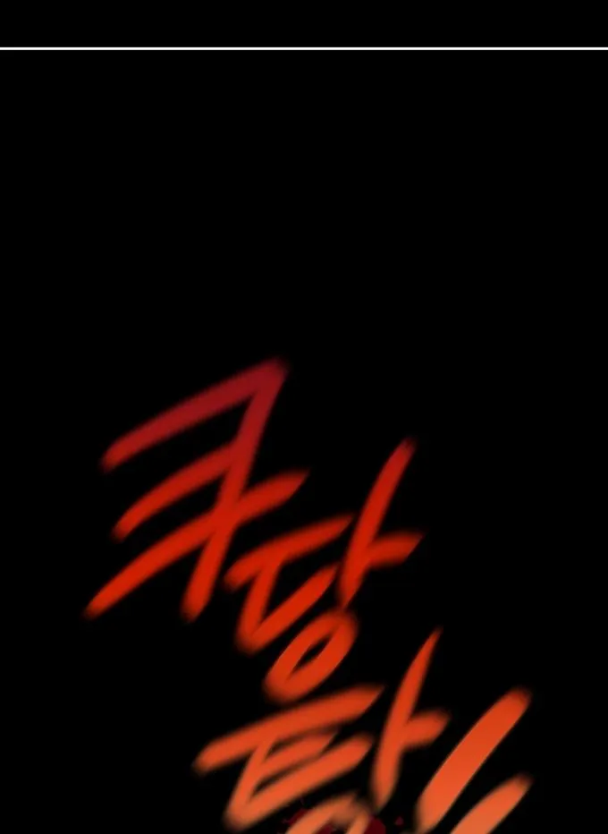 Man Drowning in a Veil Chapter 63 page 57 - 