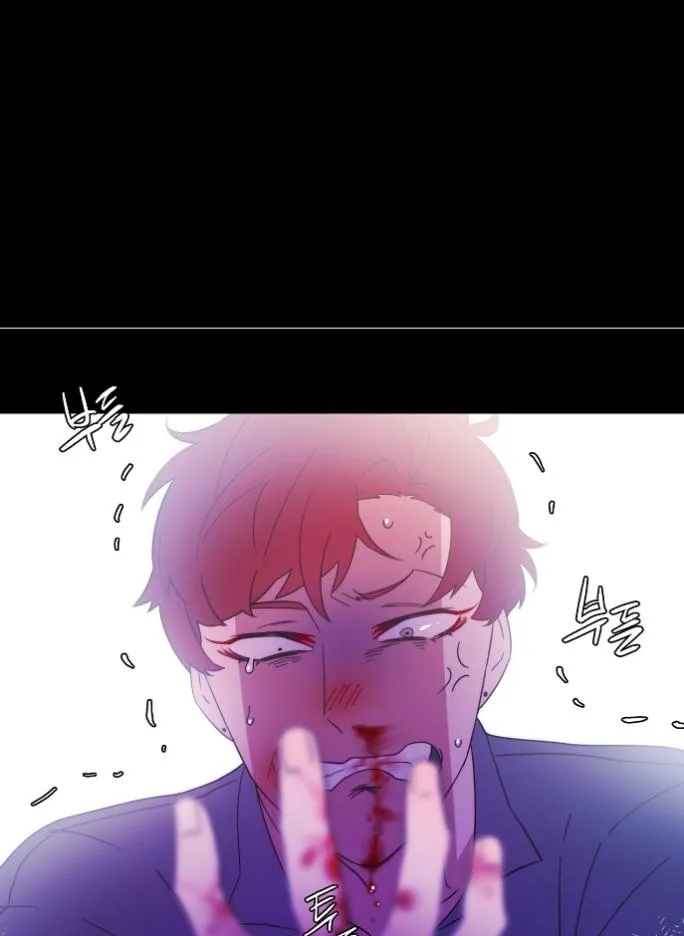 Man Drowning in a Veil Chapter 63 page 59 - 