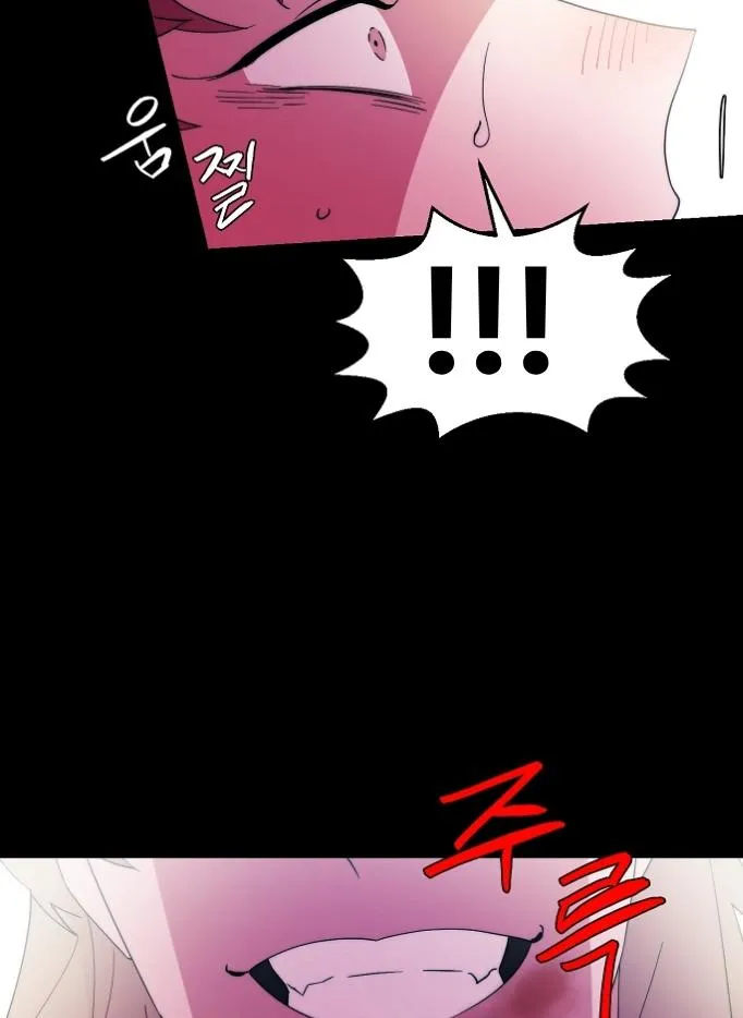 Man Drowning in a Veil Chapter 63 page 62 - 