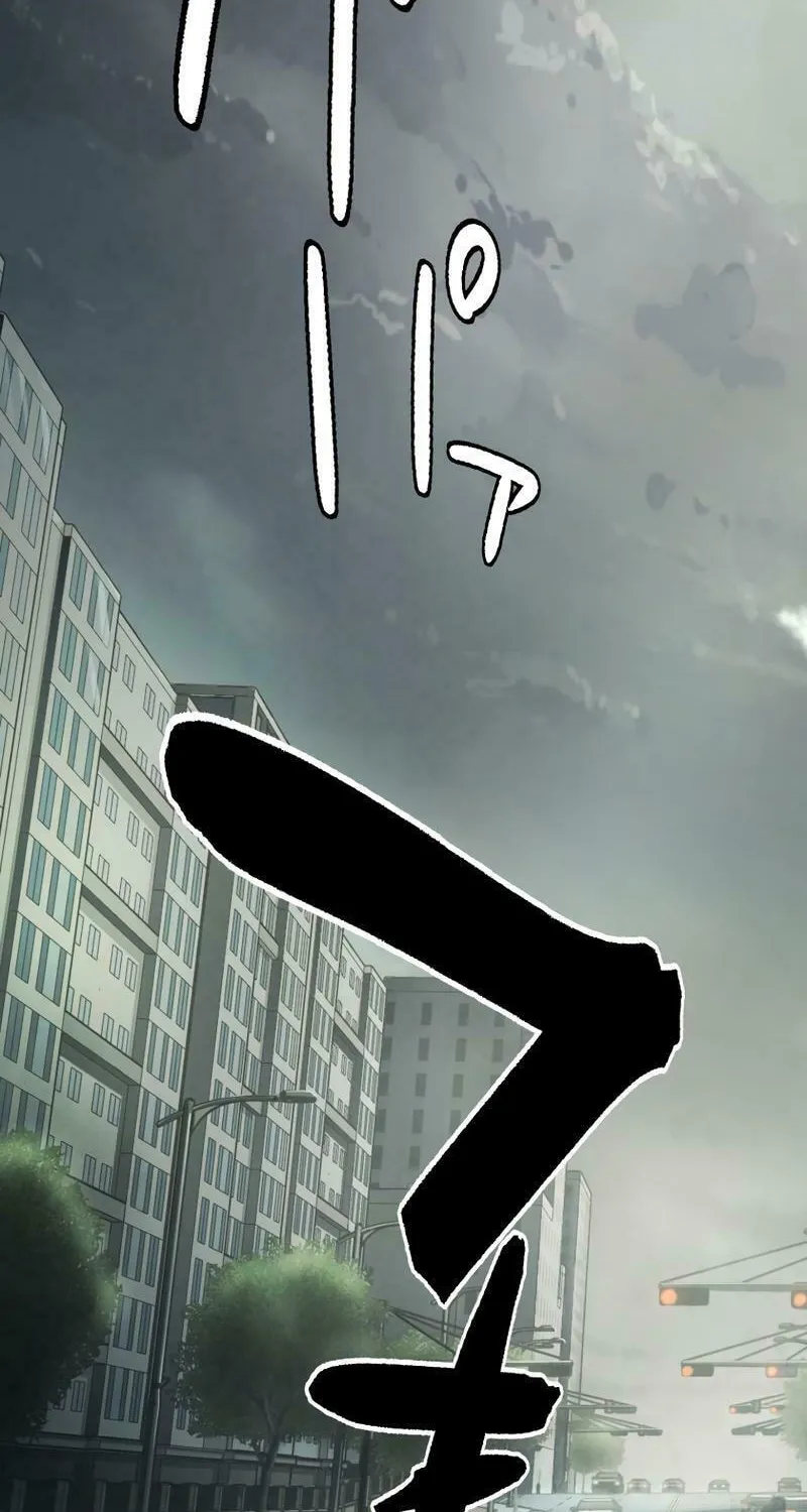 Man Eater Chapter 1 page 59 - 
