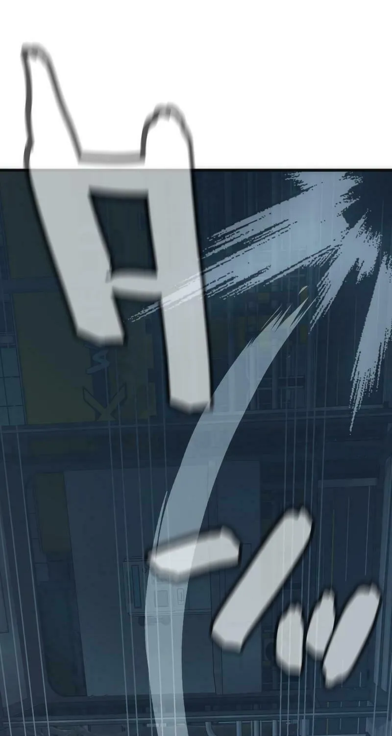 Man Eater Chapter 12 page 7 - 