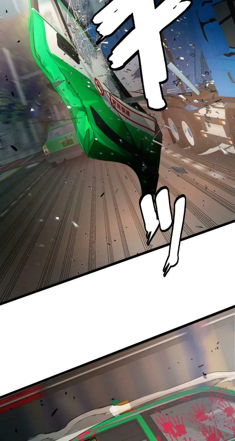 Man Eater Chapter 13 page 19 - 