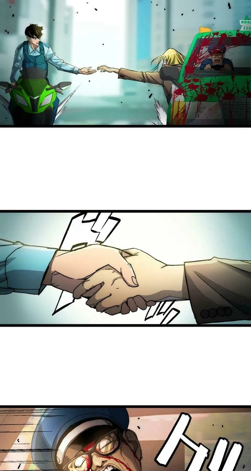 Man Eater Chapter 13 page 43 - 