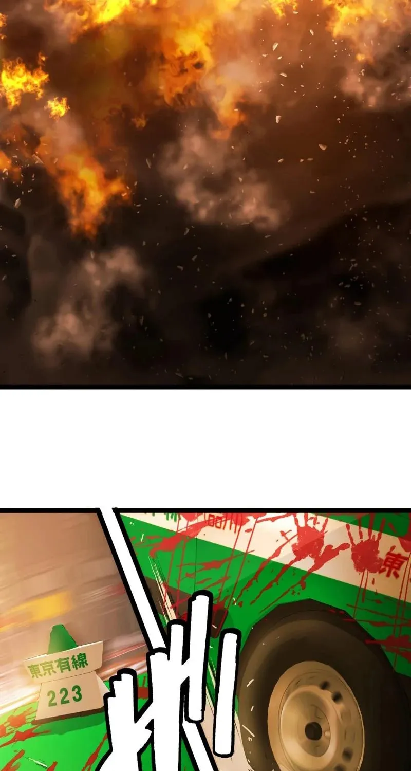 Man Eater Chapter 14 page 33 - 