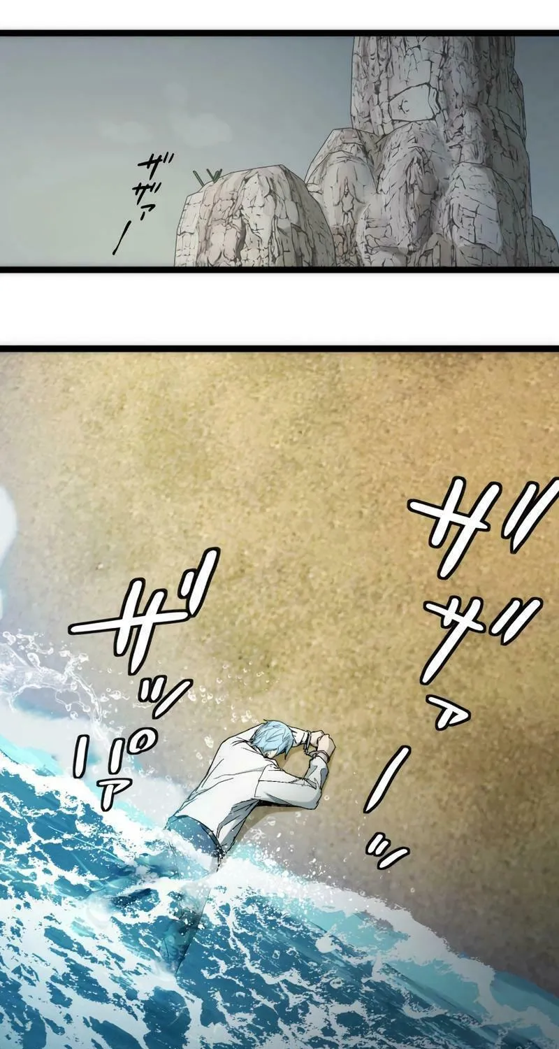 Man Eater Chapter 14 page 46 - 