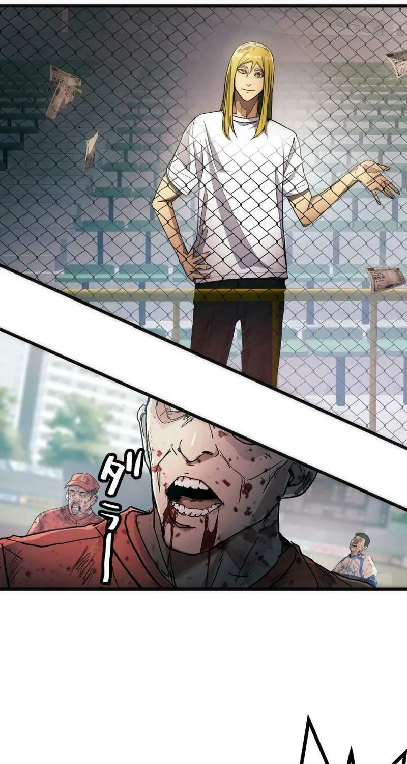 Man Eater Chapter 16 page 49 - 