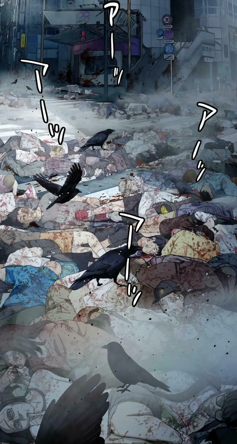 Man Eater Chapter 16 page 10 - 