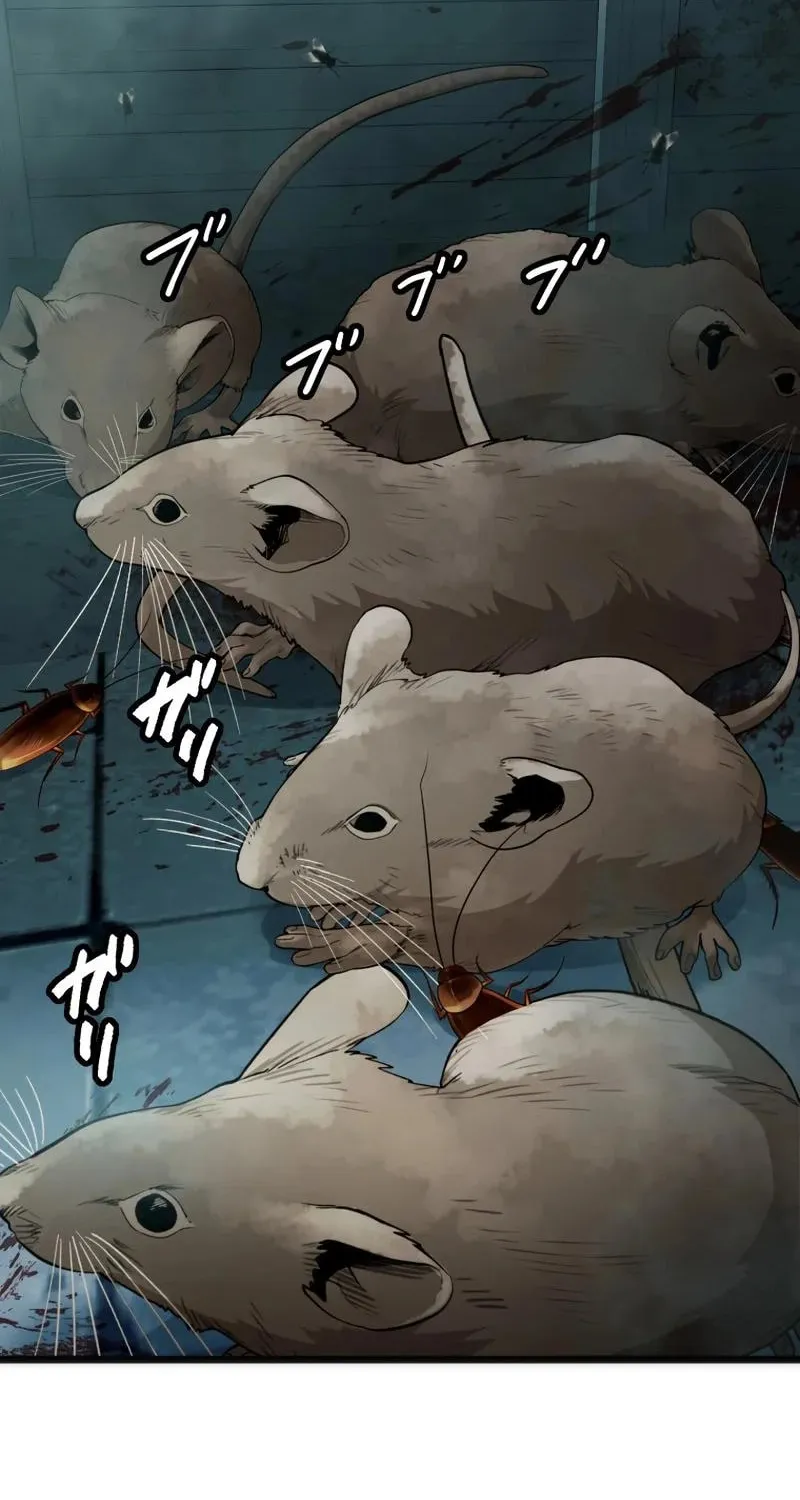 Man Eater Chapter 18 page 3 - 