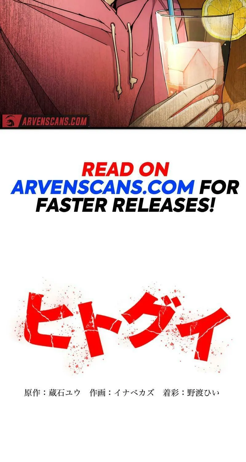 Man Eater Chapter 18 page 72 - 