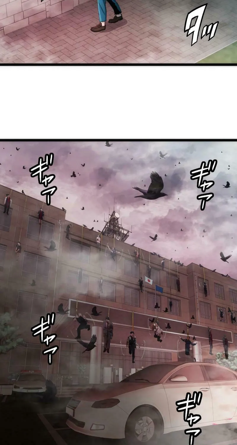 Man Eater Chapter 19 page 68 - 