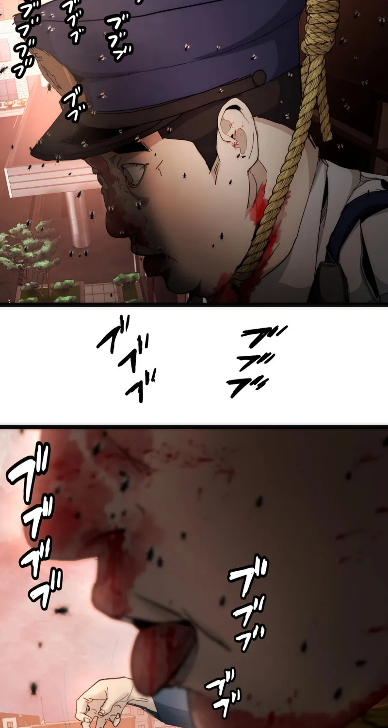 Man Eater Chapter 20 page 4 - 