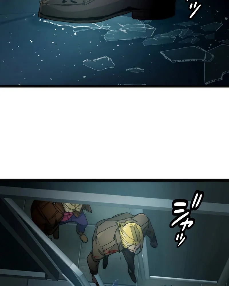 Man Eater Chapter 20 page 33 - 